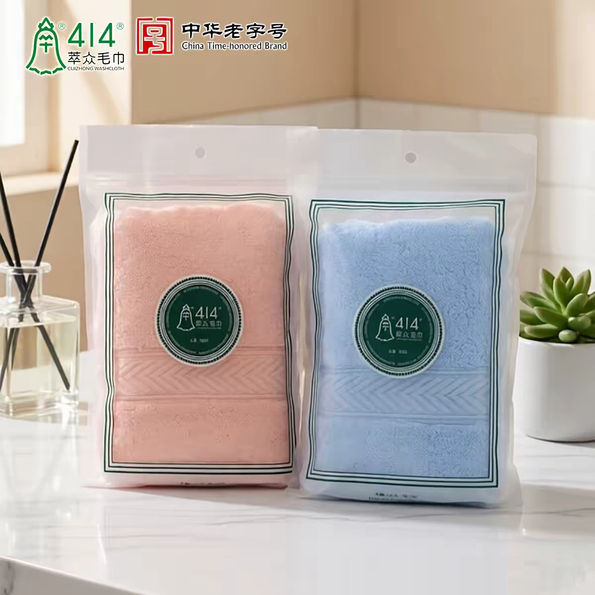 Shanghai 414 100% Cotton Ultra Thick Towel, Fast Water Absorbent Soft Face & Bath Towel for Adults Men Women, 2 Pack