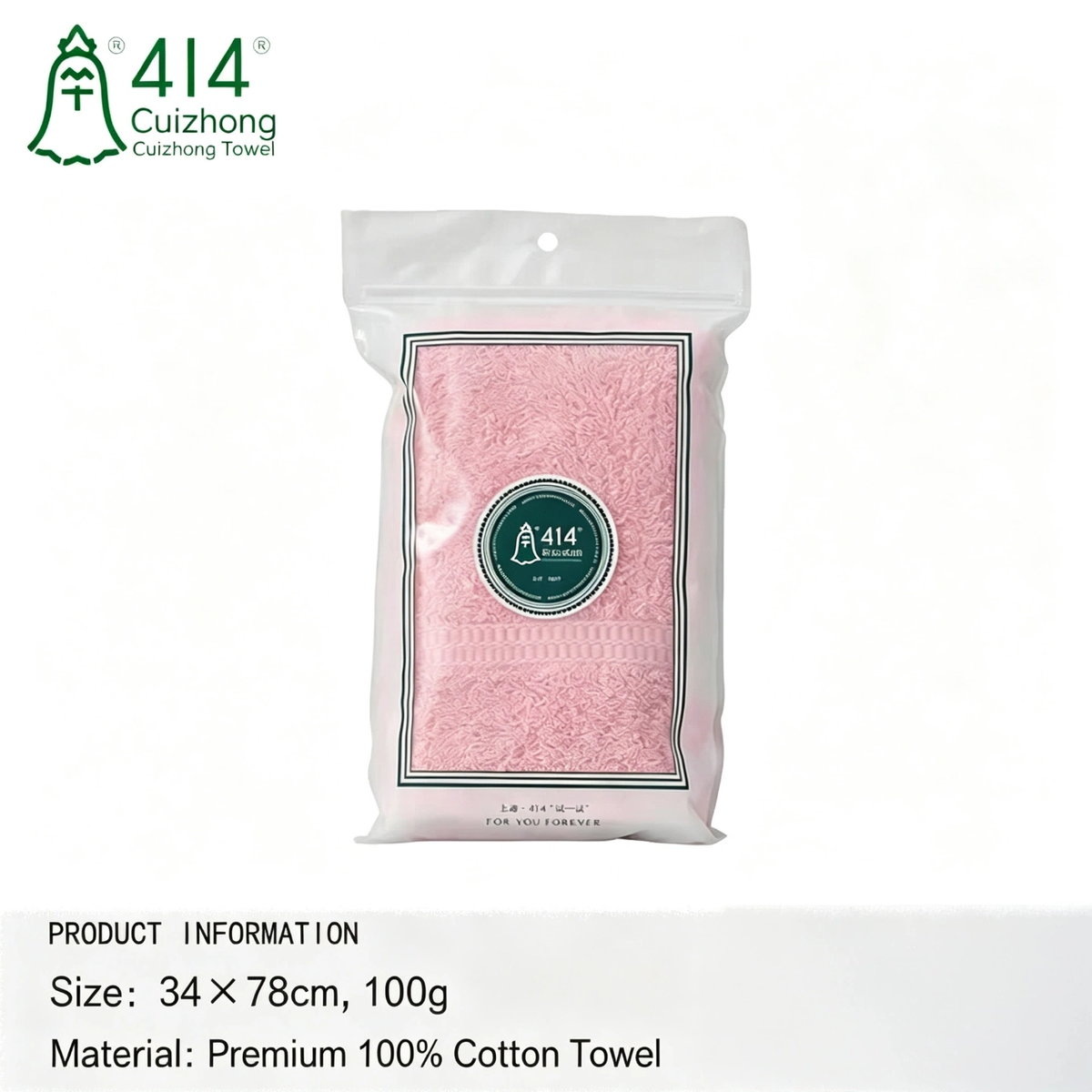 414 Cuizhong 100% Cotton Towel, Thick Absorbent Low‑Lint Large Face Towel for Bath, Face Washing & Sweat Wiping for Men and Women